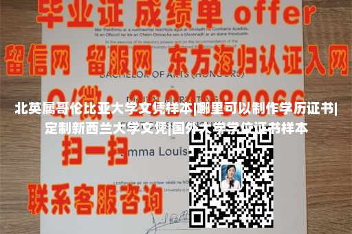 圣何塞州立大学毕业证样本|国外大学文凭制作|定制德国硕士学位证|国外大学学位证书样本